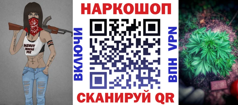 Наркошоп купить ГАШ  Конопля  Кокаин  Меф мяу мяу  Карталы