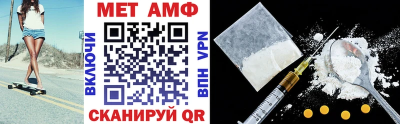 АМФЕТАМИН VHQ  Купить закладки  Карталы 