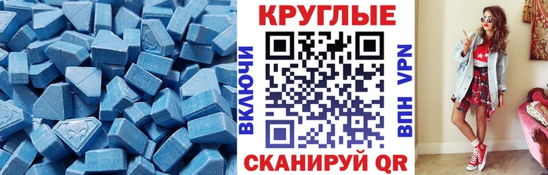 Купить где  Карталы  Экстази таблы 