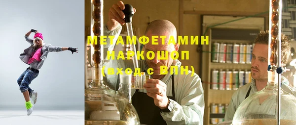 а пвп мука Бронницы