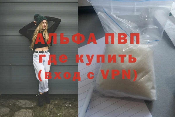 кокаин VHQ Бугульма