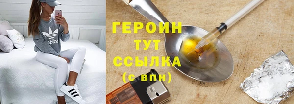 мефедрон мука Бородино