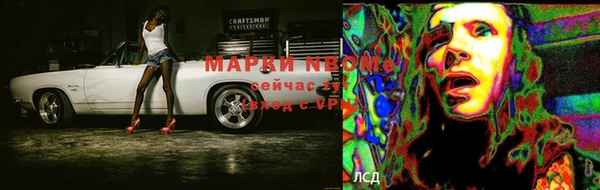 мефедрон мука Бородино
