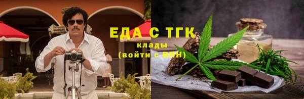 мефедрон мука Бородино