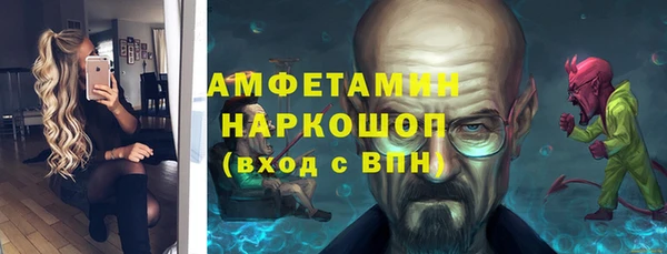 мефедрон мука Бородино