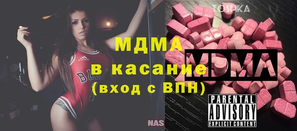 мефедрон мука Бородино