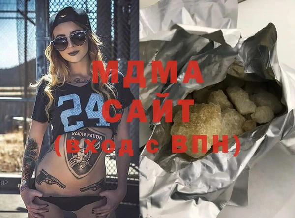 кокаин VHQ Бугульма