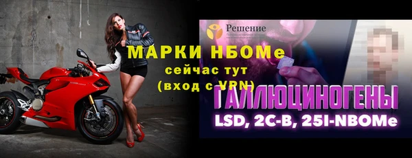 кокаин VHQ Бугульма