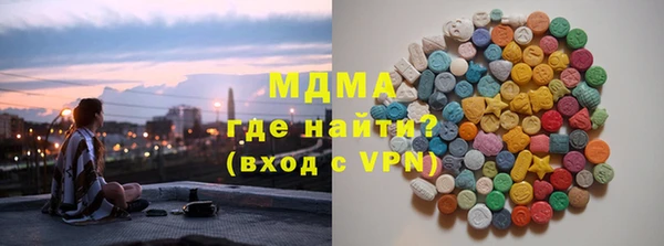 кокаин VHQ Бугульма