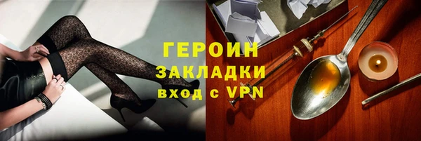 а пвп мука Бронницы