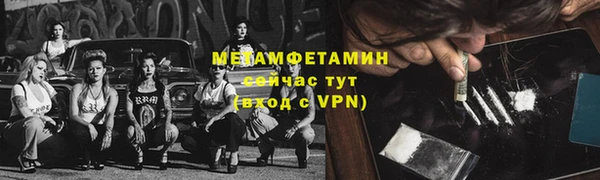 мефедрон мука Бородино