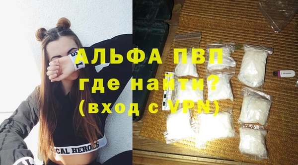 а пвп мука Бронницы
