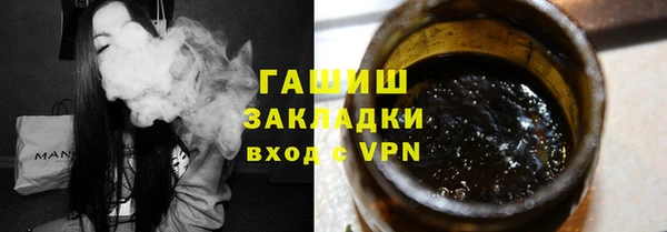 кокаин VHQ Бугульма