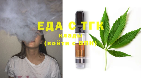 мефедрон мука Бородино