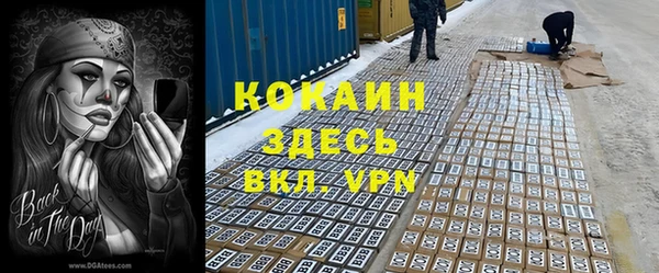 а пвп мука Бронницы