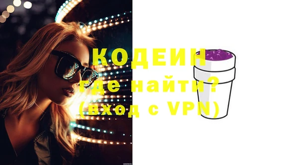 мефедрон мука Бородино