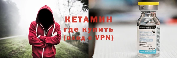мефедрон мука Бородино