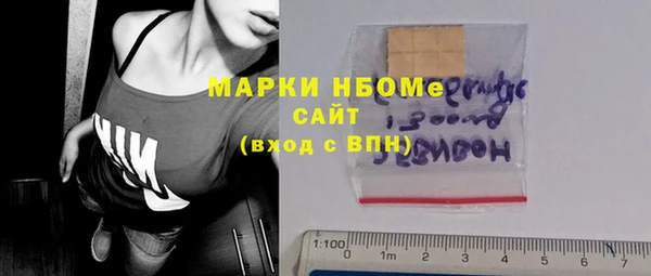 а пвп мука Бронницы