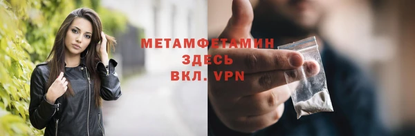 мефедрон мука Бородино