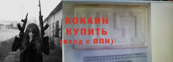кокаин VHQ Бугульма