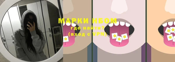 кокаин VHQ Бугульма