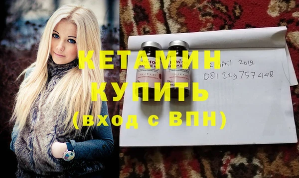 а пвп мука Бронницы