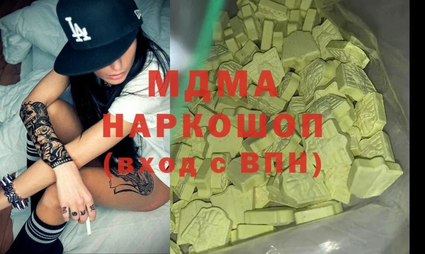 мефедрон мука Бородино