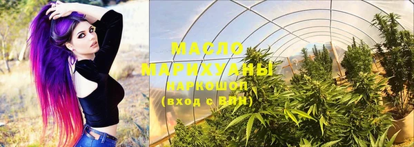 кокаин VHQ Бугульма