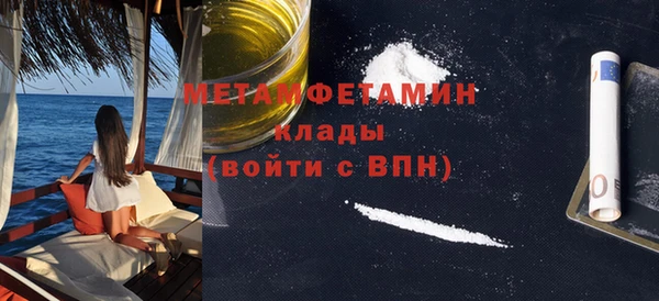 кокаин VHQ Бугульма