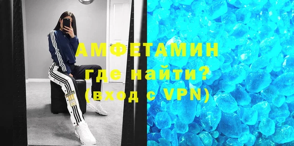 мефедрон мука Бородино