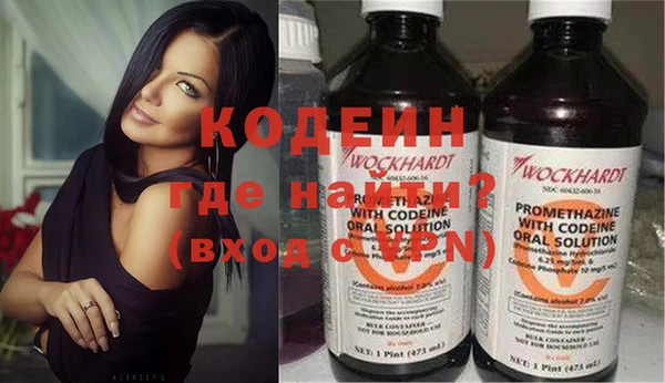 мефедрон мука Бородино