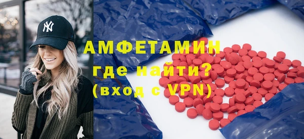 кокаин VHQ Бугульма