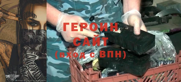 кокаин VHQ Бугульма