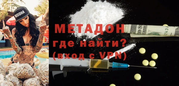 а пвп мука Бронницы