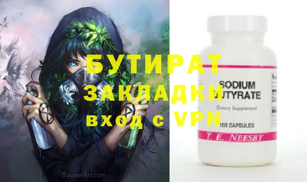 а пвп мука Бронницы