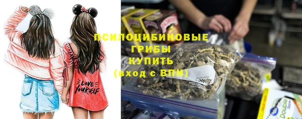 кокаин VHQ Бугульма