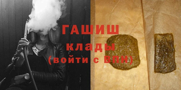 мефедрон мука Бородино