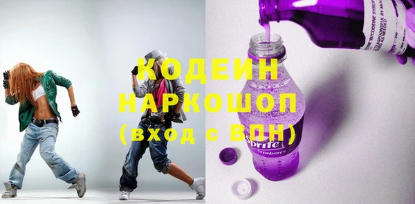 мефедрон мука Бородино