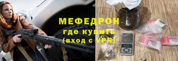 кокаин VHQ Бугульма