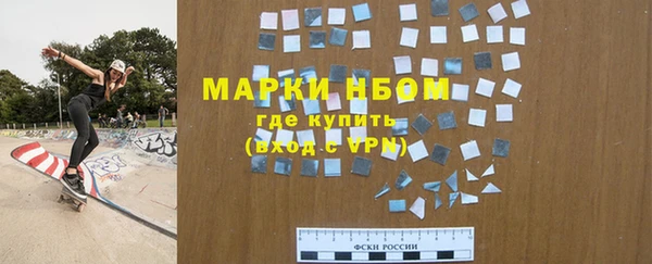 а пвп мука Бронницы