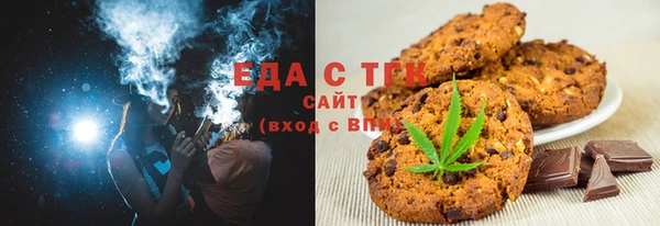 а пвп мука Бронницы