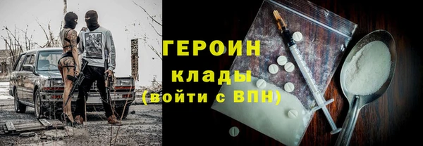 кокаин VHQ Бугульма