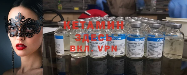 кокаин VHQ Бугульма