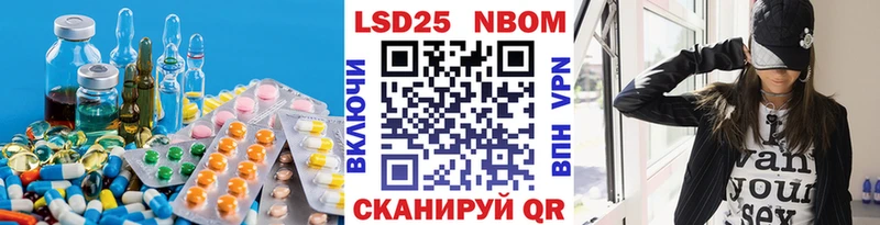 Лсд 25 экстази кислота Купить Карталы