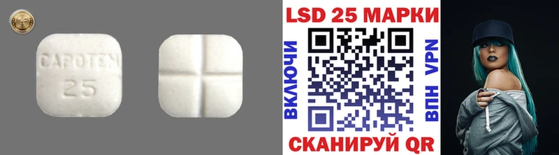 LSD-25 экстази кислота Карталы