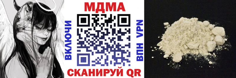 МДМА crystal  Купить закладки  Карталы 