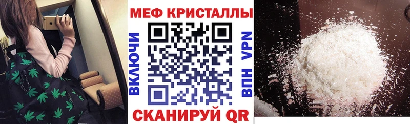Меф 4 MMC  Карталы 