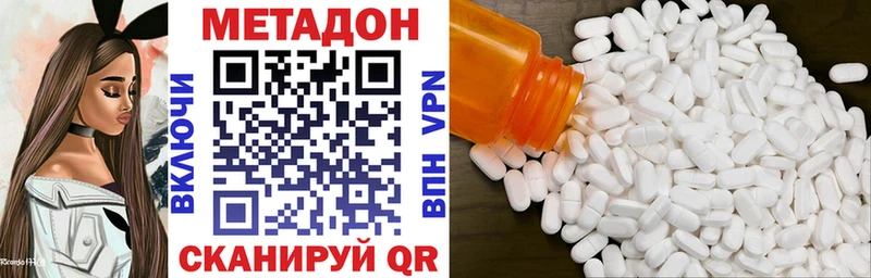 МЕТАДОН белоснежный  Купить закладки  Карталы 