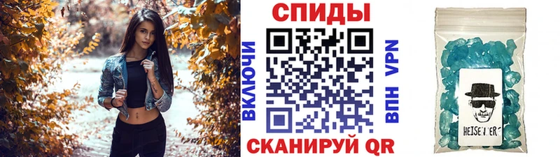 Первитин мет  Купить где  Карталы 