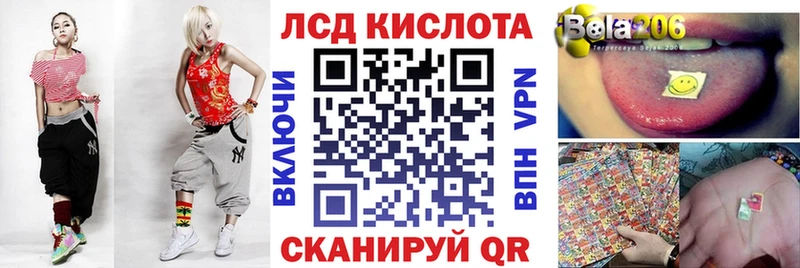 Купить  Карталы  Наркотические марки 1,5мг 